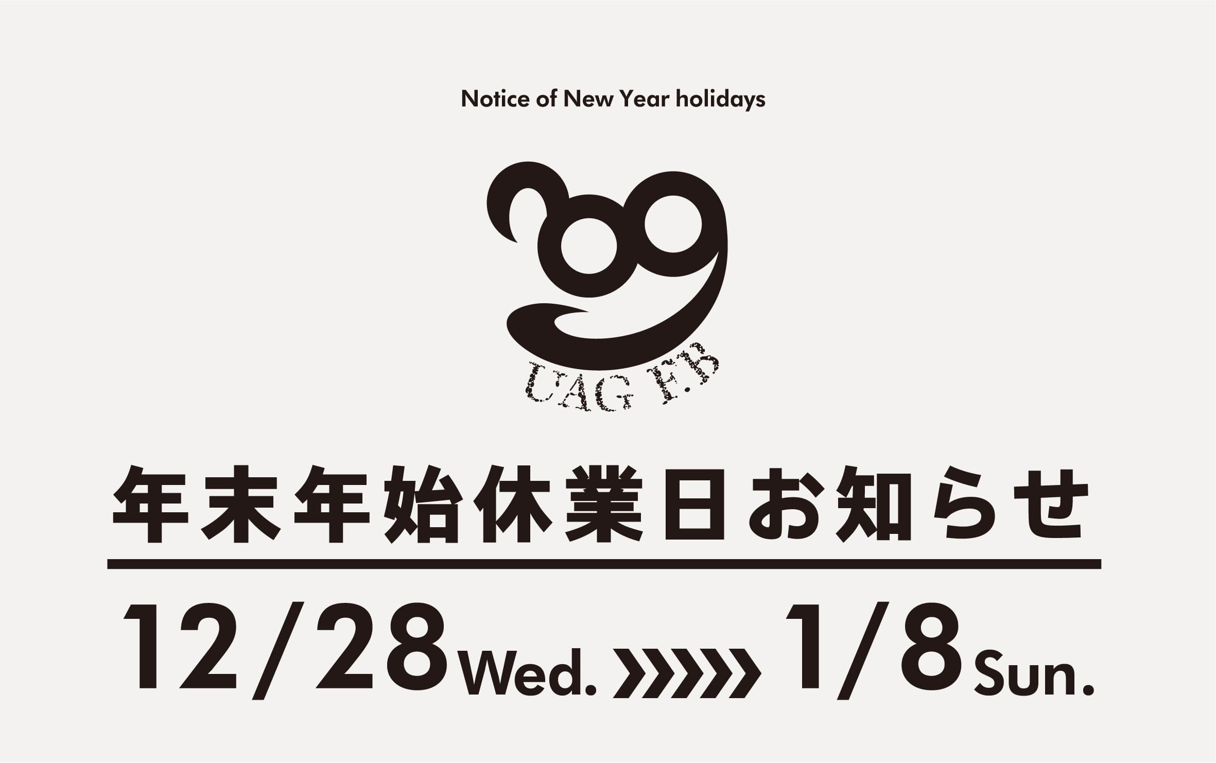 UAG F.B archived brand/product image from 2023-11-04.
